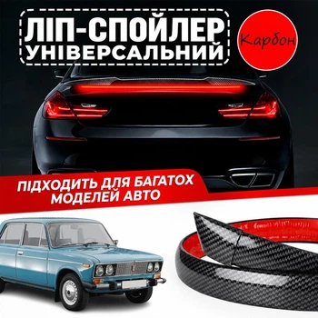 Спойлер антикрыло Ваз 2106 Vaz элерон подходит на кузов седан со стоп сигналом цвет - карбон черный