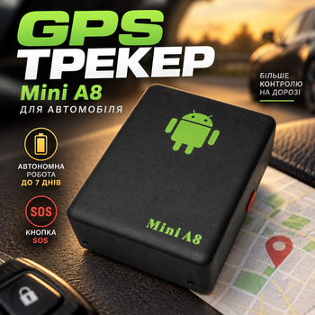 GPS трекер Tracker Mini A8 для автомобіля з автономним живленням до 7 днів та кнопкою SOS