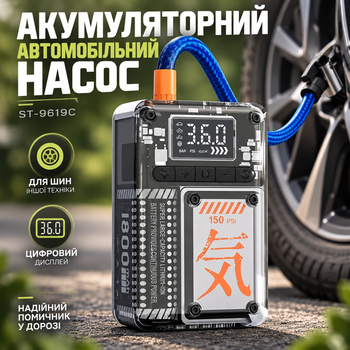 Аккумуляторный автомобильный насос ST-9619C 15000 мАч с цифровым дисплеем и компрессором для шин