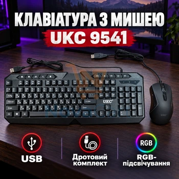 Комплект клавиатуры и мыши с мультимедийными клавишами, USB-набор с RGB-подсветкой, проводная игровая пара с регулировкой DPI