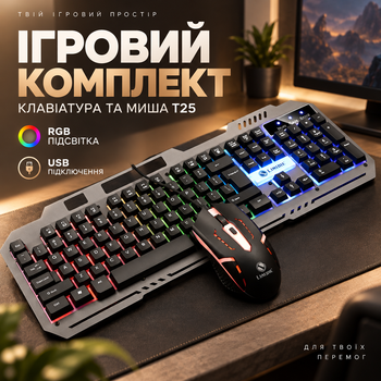 Игровой комплект клавиатура и мышь T25 с USB подключением, RGB подсветкой и металлической подставкой для смартфона, черный