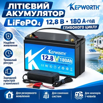 Аккумулятор LifePo4 12V 180Ah 2304Wh Kepworth батарея для ИБП ( Литий железо фосфатный ) BMS (AKKEP180)