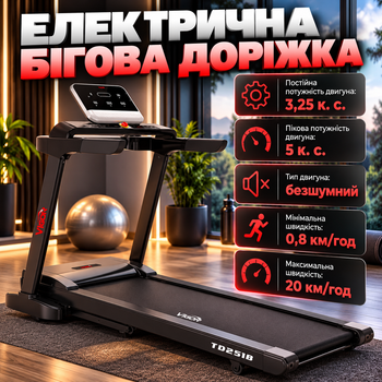 Электрическая беговая дорожка Vigor TD251B iConsole, 3,25 л. с., до 20 км/ч, LED-дисплей, Bluetooth, 24 программы, до 140 кг