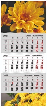 Календарь квартальный настенный на 2027 год на 3 пружины Хризантема (13800)