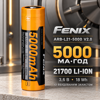 Аккумулятор FENIX ARB-L21-5000 V2.0 21700 Li-Ion 5000 мА·ч 3,6 В с защитной платой, для фонарей Fenix