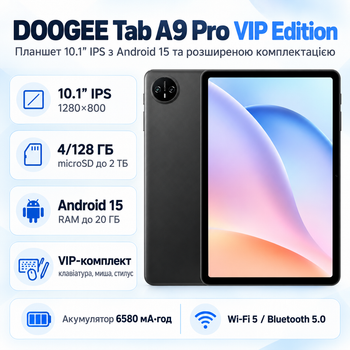 Планшет Doogee Tab A9 Pro VIP Edition 4/128 ГБ 10.1" IPS Wi-Fi Android 15 Black