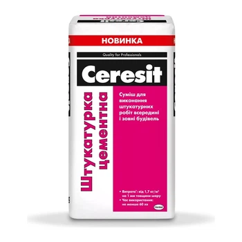 Ceresit Штукатурка цементна 25 кг