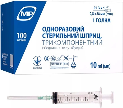 Шприц MedPlast трикомпонентний 10 мл 21Gх1/2 0.8х38 100 шт