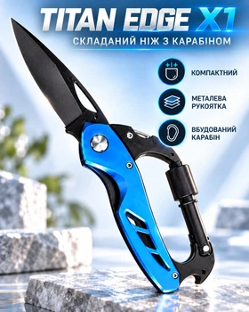 Ніж складаний туристичний TITAN EDGE X1 з карабіном та викруткою, багатофункціональний кишеньковий ніж-мультитул для риболовлі, кемпінгу та походів, синій