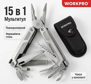 Мультитул WORKPRO W014085, 15-в-1, повнорозмірний