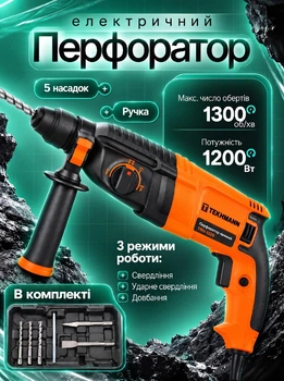 Перфоратор прямой электрический сетевой Tekhmann TRH-1228 мощность 1200 Вт ударная дрель строительный электроперфоратор для дома бурения бетона дерева металла с патроном SDS+ скорость 1300 об/мин 3 режима работы