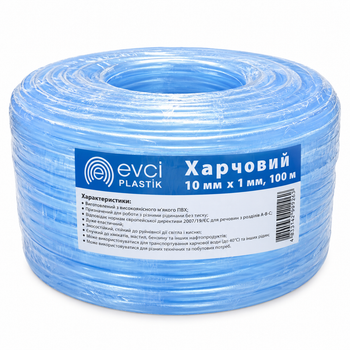 Шланг пищевой ПВХ (EVCI PLASTIK) 10мм, (100м)