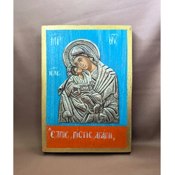 Эксклюзивная икона Пресвятой Богородицы Сладкое Лобзание (Гликофилуса) 17×25 см