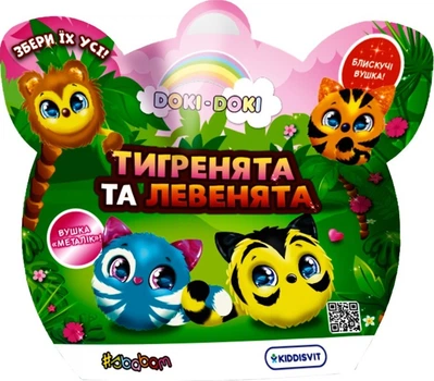 Maskotka-niespodzianka #sbabam Doki Doki Tygryski i lewki (8057094646203)