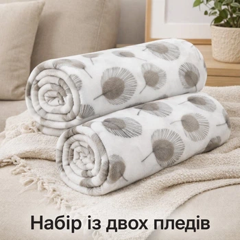 Набір із двох легких флісових пледів Листопад 150x200 см Love You LY9106set2