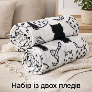 Набор из двух легких флисовых пледов Черные и белые котики 150x200 см ly9102set2