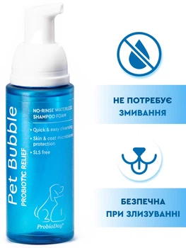 Пінка для чищення лап і шерсті ProbioDay антибактеріальний засіб для догляду за лапами тварин собак і кішок з пробіотиками пробіодей 80 мл 000104