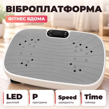 Виброплатформа для похудения и фитнеса виброплатформа для ног с цифровым дисплеем программы тренировок массажные зоны компактный тренажер для дома