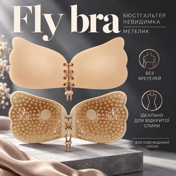 Бюстгальтер невидимка без бретелек Fly bra Бабочка на силиконовой основе без спинки Size S