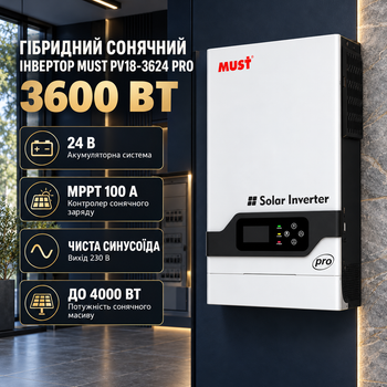 Инвертор гибридный солнечный MUST PV18-3624 PRO 3600 Вт 24 В MPPT 100 А чистая синусоида 230 В для солнечных панелей аккумуляторов резервного питания дома квартиры офиса с LCD дисплеем и двумя выходами