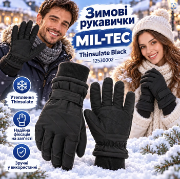 Зимние перчатки Mil-Tec Thinsulate 12530002 унисекс утепленные, усиленная ладонь, регулируемая манжета, черные Black, M