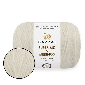 Пряжа Gazzal Super Kid & Merinos, Айворі №61277 — 50 г / 150 м, меринос Superwash та супер-кід-мохер для в’язання