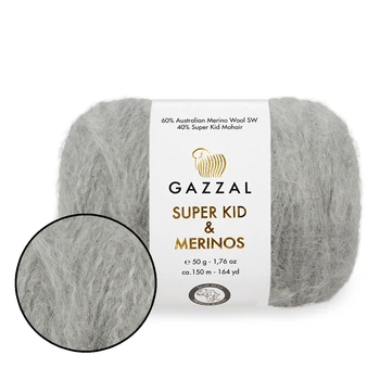Пряжа Gazzal Super Kid & Merinos, світло-сіра №61281 — 50 г / 150 м, меринос Superwash та супер-кід-мохер для в’язання