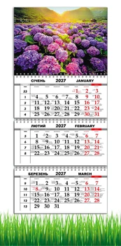 Календарь настенный квартальный на 2027 год , Apriori , на три пружины , Цветы, Природа , 29,7х61 см, 7 вид