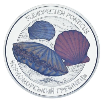 Монета Україна 5 гривень 2026 UNC Мешканці морських глибин - Чорноморський гребінець