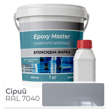 Епоксидна фарба для промислових підлог 1 кг сіра RAL7040