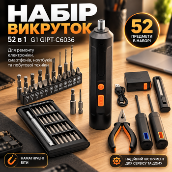 Набор отверток 52 в 1 G1 G1PT-C6036 для ремонта электроники, смартфонов, ноутбуков, бытовой техники