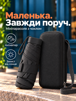 Міні парасолька кишенькова парасоля від дощу та сонця UPF 50+ жіноча чоловіча компактна в сумку унісекс капсульна складана механічна сонцезахисна для захисту від ультрафіолету з чохлом-сумкою через плече 6 спиць вітростійка 18 см 220 г легка 90 см чорна