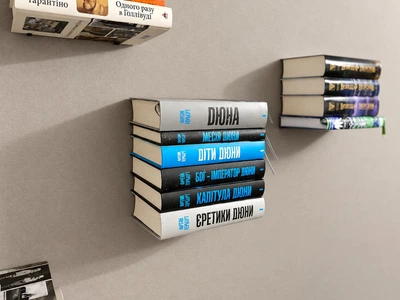 Невидимая полка для книг Vestav черная