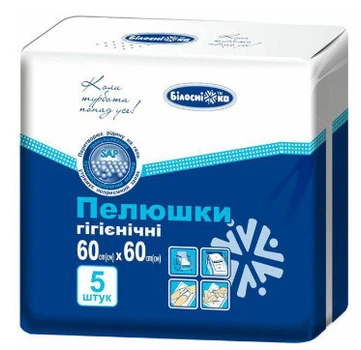 Пелёнки гигиенические «Білосніжка» 60×60 см №5 впитывающие одноразовые