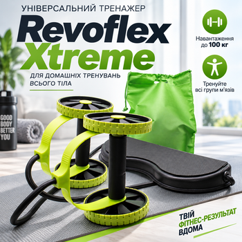 Тренажер универсальный Revoflex Xtreme для домашних тренировок всего тела с нагрузкой до 100 кг