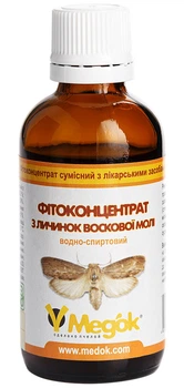 Фітоконцентрат із личинок воскової молі (настоянка воскової молі), Медок, 50 мл, водно-спиртовий екстракт природного походження.