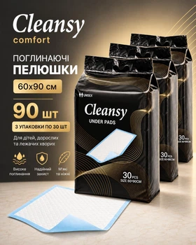 Одноразовые впитывающие пелёнки Cleansy Comfort 60х90 см 90 шт (3 упаковки по 30 шт) для детей, взрослых и ухода за лежачими больными