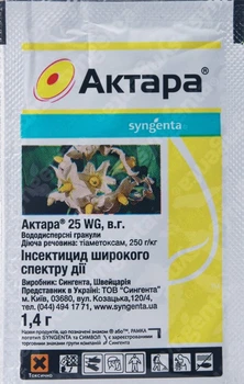 Інсектицид Актара 25 WG 1,4 г, Syngenta
