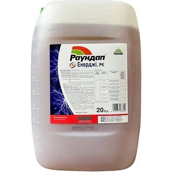 Гербіцид Раундап Енерджі р.к., 20 л, Bayer