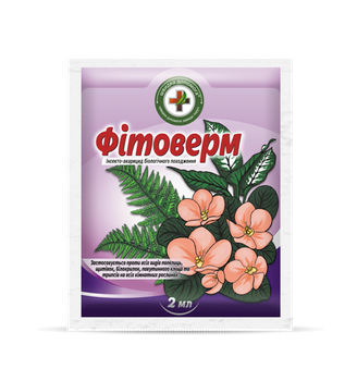 Биоинсектоакарицид Фитоверм 2 мл, Скорая помощь