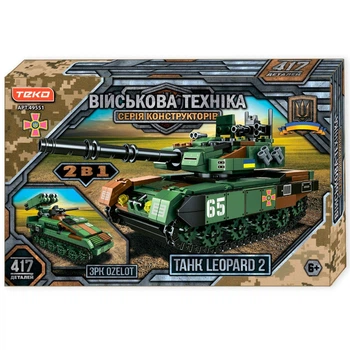 Конструктор Teko "Военная техника" 49551 танк "LEOPARD 2" и ЗРК "OZELOT"