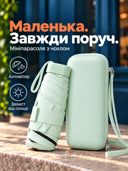 Мини зонт карманный зонт от дождя и солнца UPF 50+ женский мужской компактный в сумку унисекс капсульный складной механический солнцезащитный для защиты от ультрафиолета с чехлом-сумкой через плечо 6 спиц ветростойкий 18 см 220 г легкий 90 см мятный