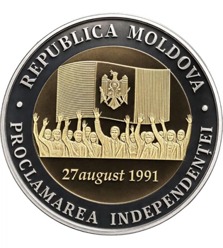 Монета 10 леїв Молдова 2026 рік UNC Пам'ятна