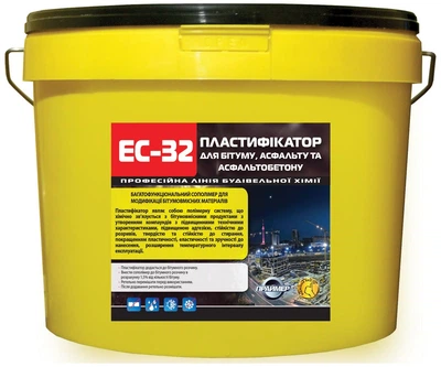 Пластификатор для битума, асфальта и асфальтобетона ПРАЙМЕР ЕС-32 5кг