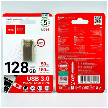 USB флешка 128GB USB3.0 накопитель Hoco UD16 скоростная