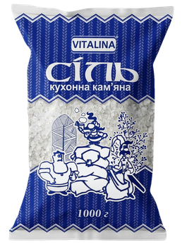 Сіль кухонна кам’яна Vitalina 1 кг