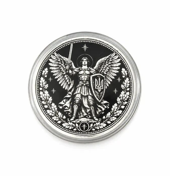 Памятная монета ВСУ коин с индивидуальной гравировкой сувенир на подарок в капсуле и с коробкой
