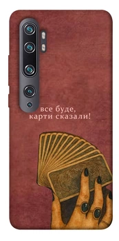 Чехол для Xiaomi Mi Note 10 с принтом Все буде