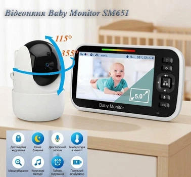 Видеоняня Baby Monitor SM651, монитор 5", двусторонняя аудиосвязь, ночное видение