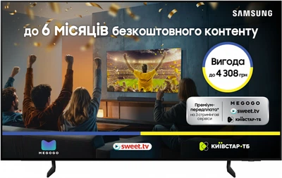 Телевизор Samsung OLED 77" QE77S85FAEXUA